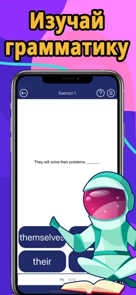 Game screenshot Английские тесты: Местоимения hack
