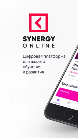 Game screenshot Synergy.Online mod apk