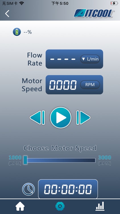Aitcool screenshot-3