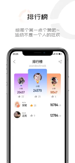 Game screenshot keepfit pro hack