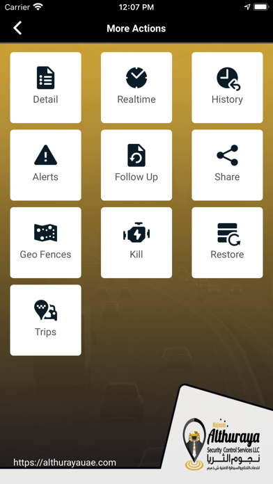 Al Thuraya Screenshot