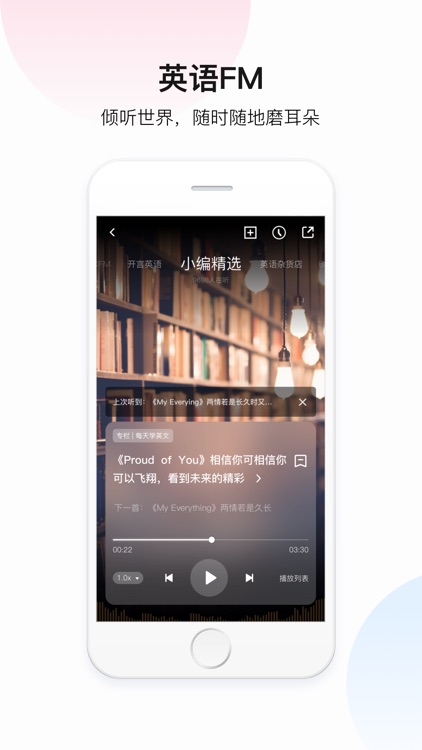 百度翻译-英语学习必备