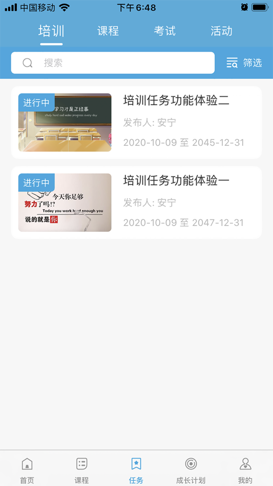 #4. 我要以渔 (iOS) 由: 凡 周