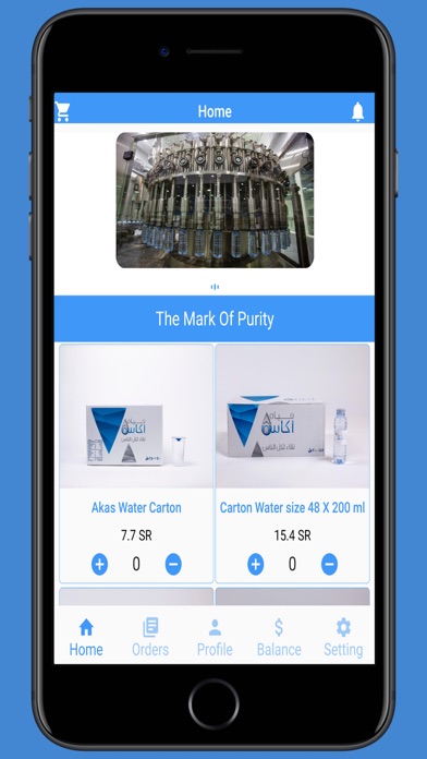 Akas Water Screenshot