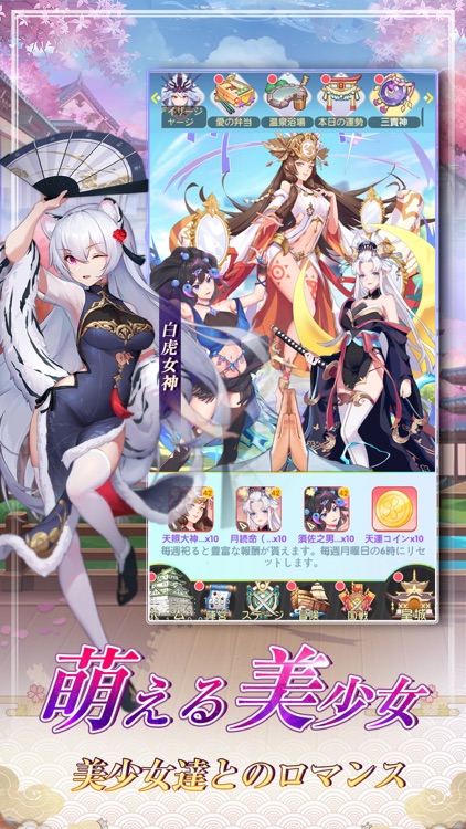 アイランドガールズ