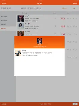 Game screenshot 爱画苑企业版 mod apk