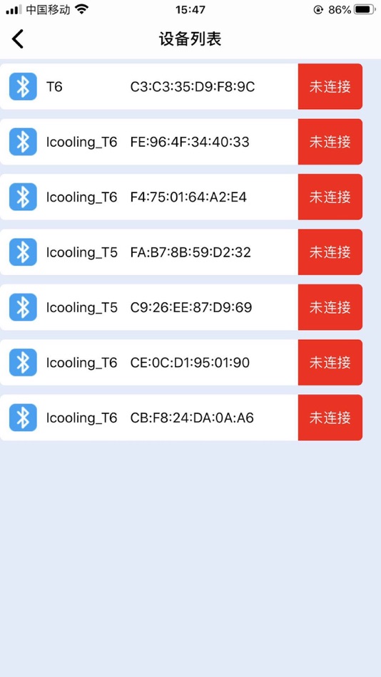 #3. 测温手环迪格微通用版 (iOS) 由: Shenzhen Degree Electronic CO., Ltd