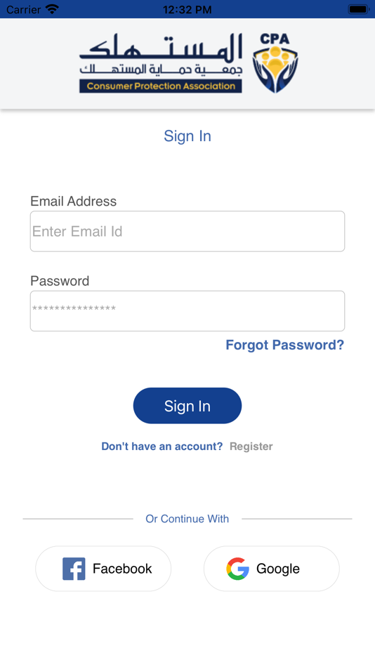 #1. جمعية حماية المستهلك الكويت (iOS) 由: HAMILTON KUWAIT FOR SERVICES LLC