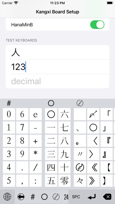 Kangxi Boardのおすすめ画像4