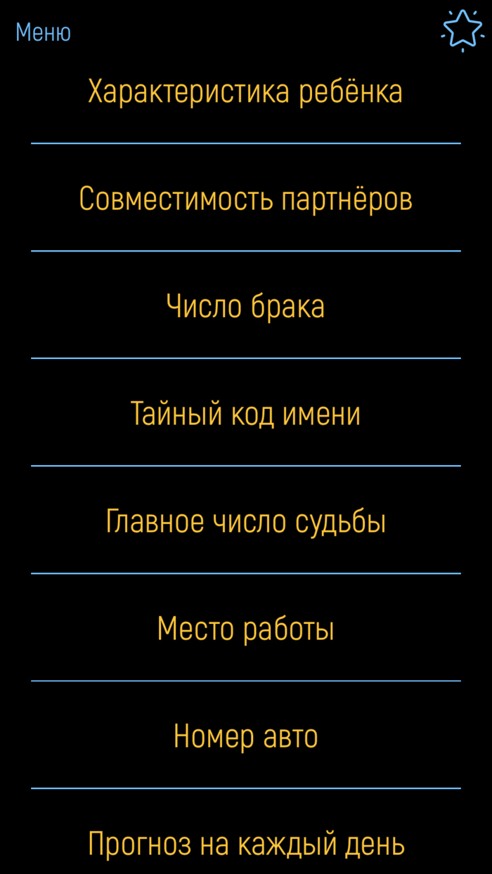 Женский мир