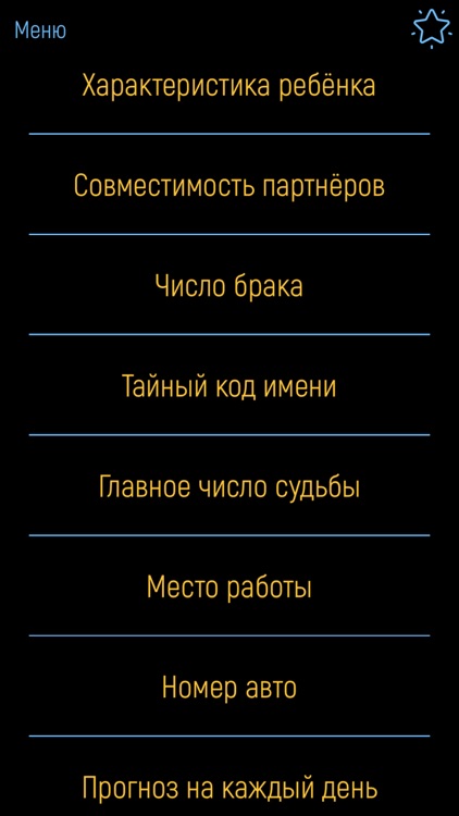 Женский мир screenshot-6