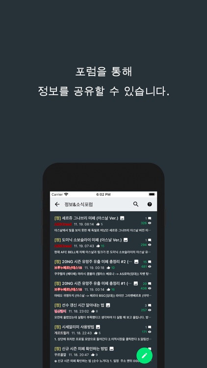 피온북 screenshot-7