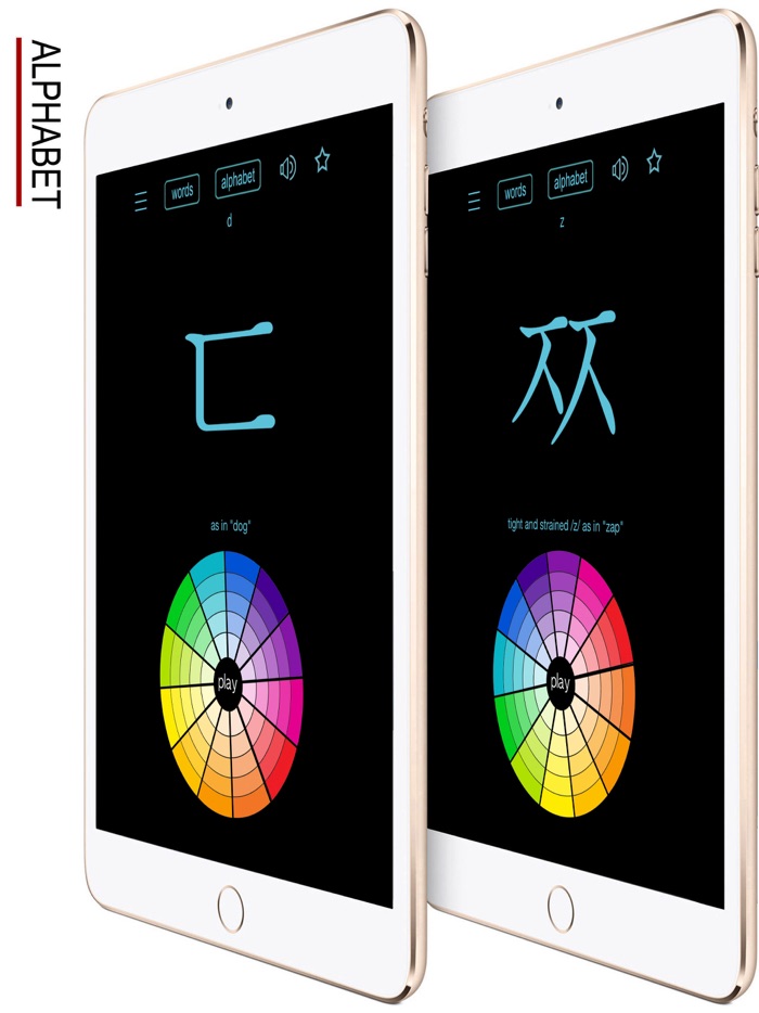 Korean Words and Writing