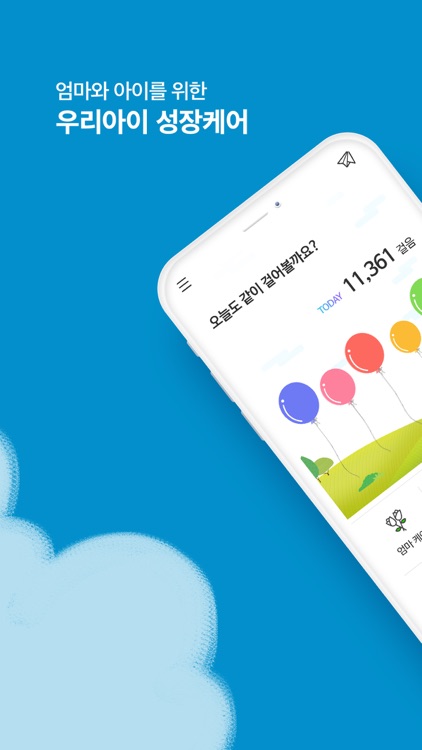 MG 새마을금고 우리아이성장케어