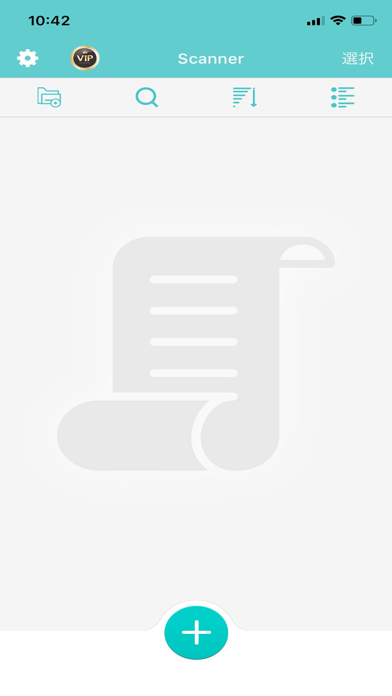 スキャン-CamScanner、PDF 変換、翻訳 カメラのスクリーンショット1 スキャン-CamScanner、PDF 変換、翻訳 カメラのスクリーンショット1