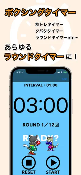 Game screenshot 筋トレタイマー＋猫 mod apk