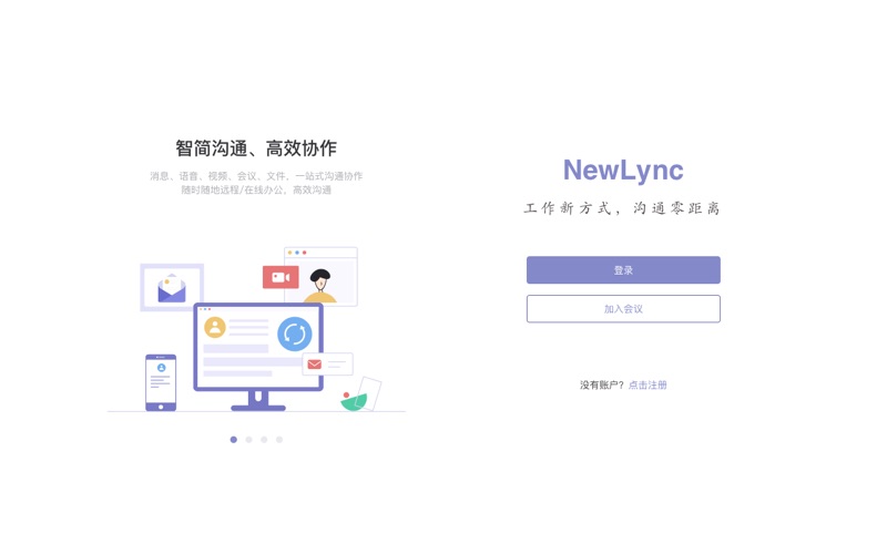 Screenshot #1 pour NewLync.