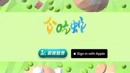 Game screenshot 菜鸟贪吃蛇 mod apk