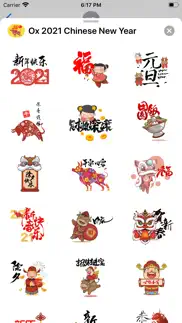 ox 2021 chinese new year 新年快樂 problems & solutions and troubleshooting guide - 1