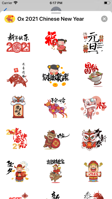 Ox 2021 Chinese New Year 新年快樂 Screenshot