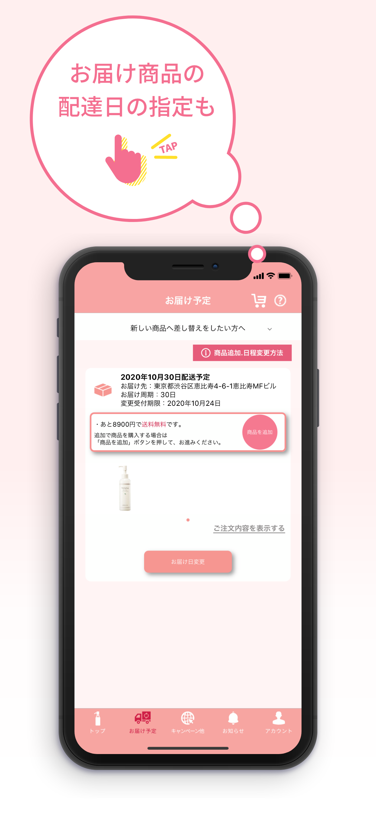 Mediplus(メディプラス)