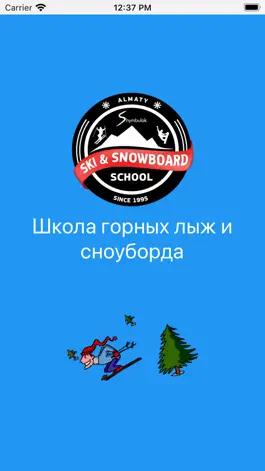 Game screenshot Shymbulak Ski School mod apk