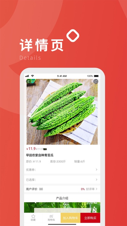 七羽鸽 screenshot-3