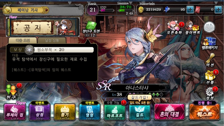 소울리버스 제로 screenshot-4