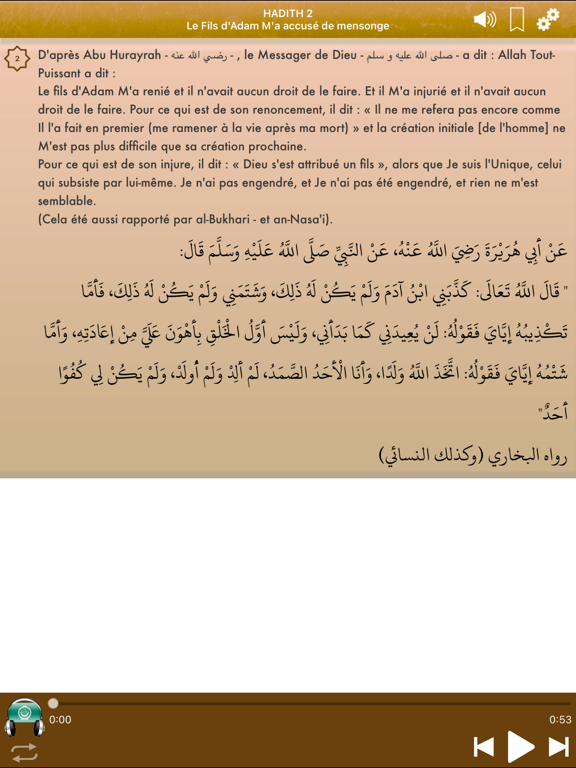 Screenshot #6 pour 40 Hadiths Qudsi en Français