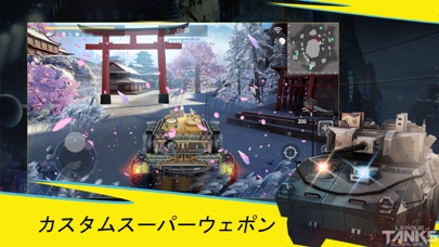 League of Tanksのおすすめ画像3