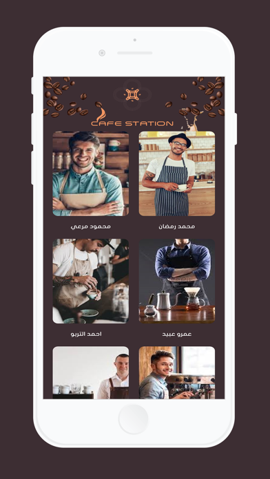 Cafe Station Screenshot