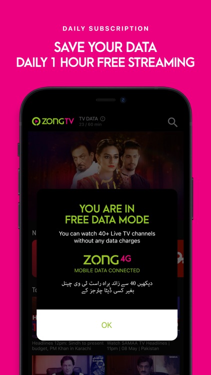 Zong Mobile TV screenshot-7