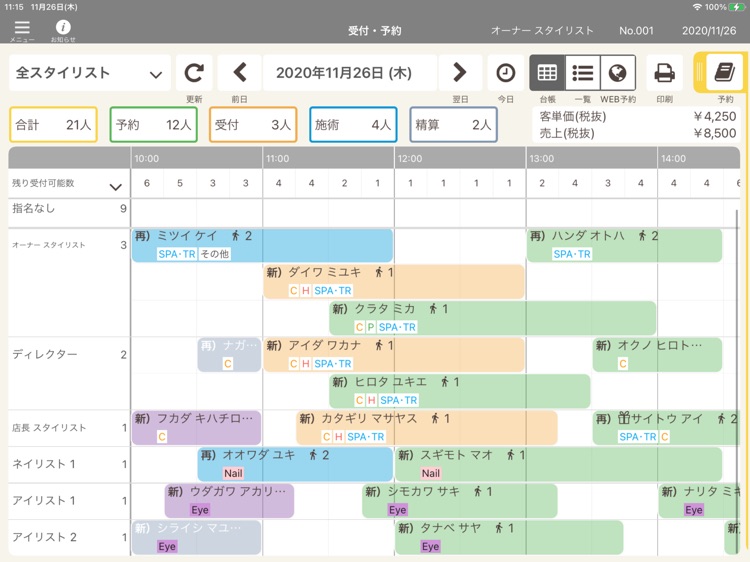 POS+（ポスタス）beauty