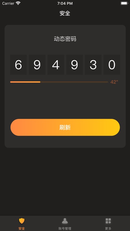 刀剑王者盾