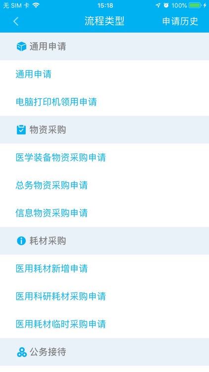 海安市人民医院