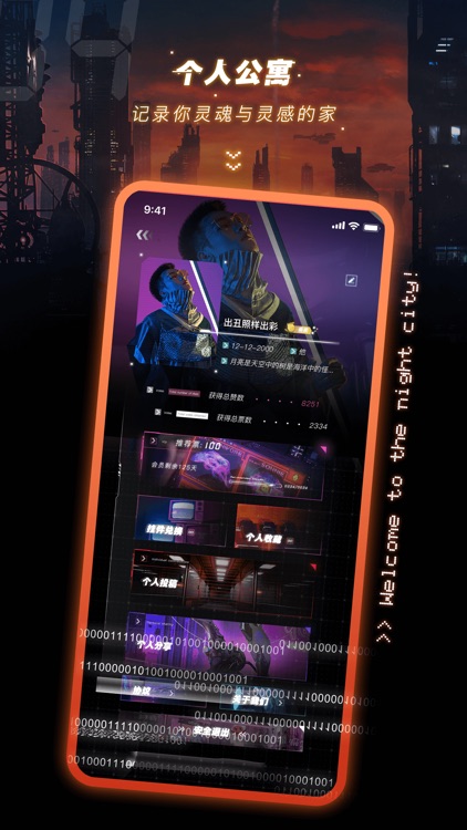 POF Dating App: Meet & Date screenshot-3