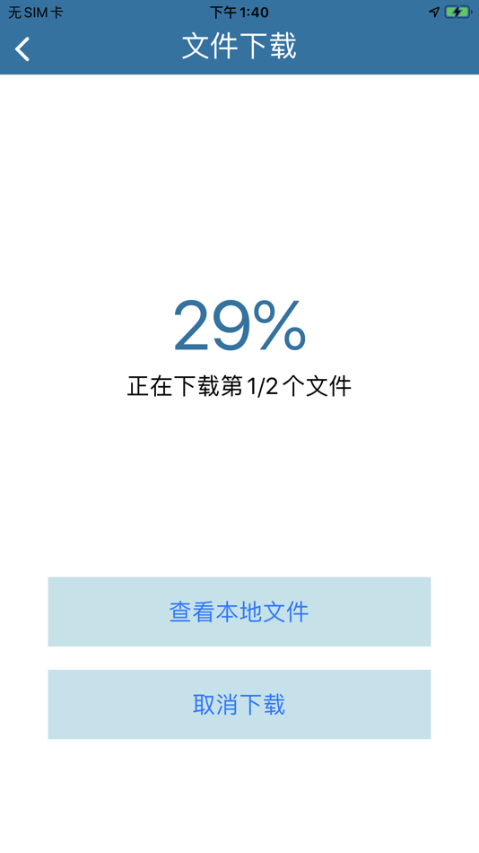 #4. Philips Video Recorder (iOS) 由: 深圳市京华信息技术有限公司