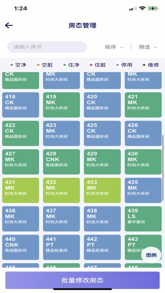 【图】慧云移动(截图2)