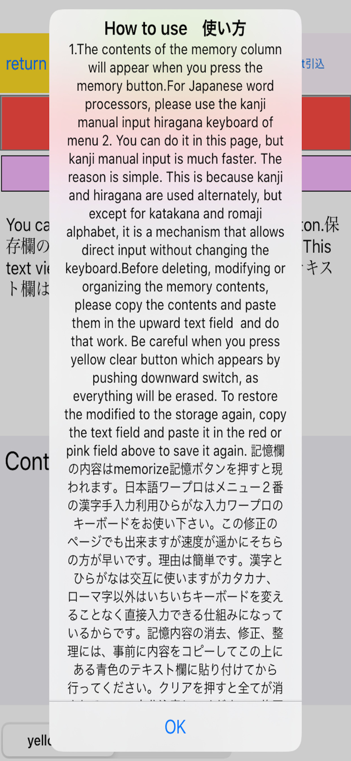 Hand input Chinese character