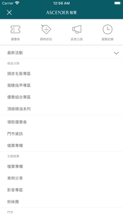 植寶ASCENDER頭皮掉髮毛髮生長