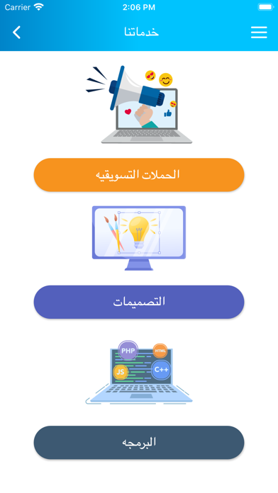 Mansa app Screenshot