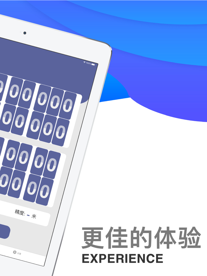 高斯坐标 - 平面直角坐标转换