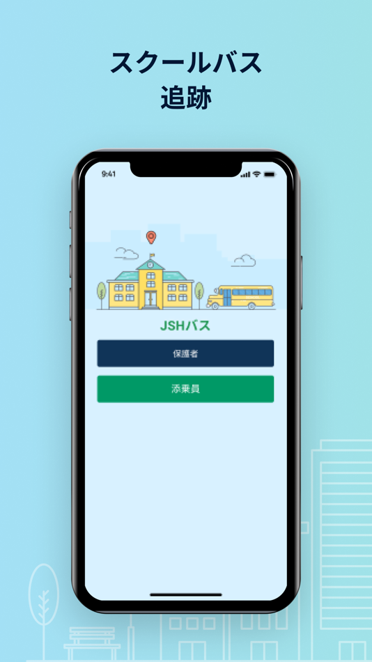 #1. JSHバス (iOS) 由: VTI JAPAN, K.K.