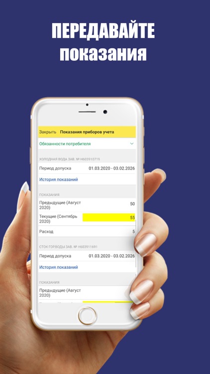 Апатитыводоканал