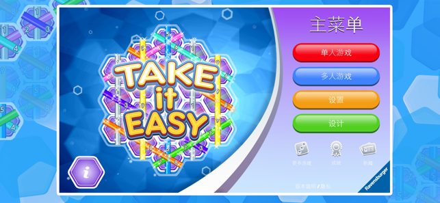 ‎Take It Easy Screenshot