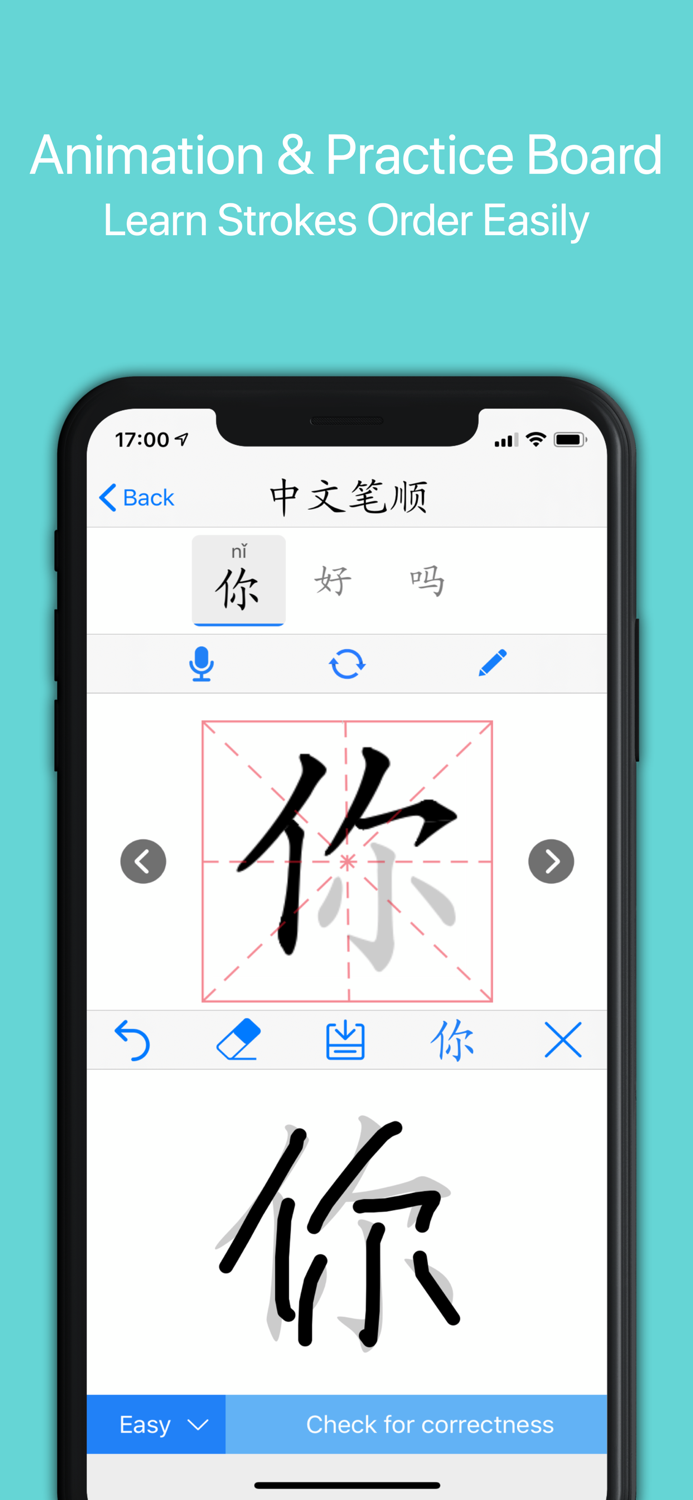 Chinese Stroke Order Writing