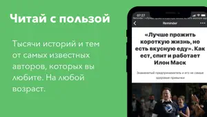 kiozk – read and listen screenshot 1