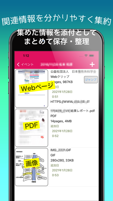 MedalVision Personal Med Image Screenshot