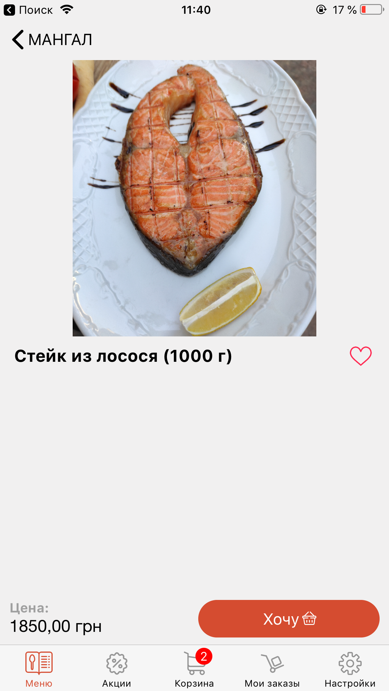 https://is1-ssl.mzstatic.com/image/thumb/PurpleSource124/v4/d3/09/41/d309417a-14a5-4fd4-008d-da1b24570a2d/7d3b04be-13d2-4a03-bbf4-583faa0b4a48_IMG_1912.PNG/1242x2208.png
