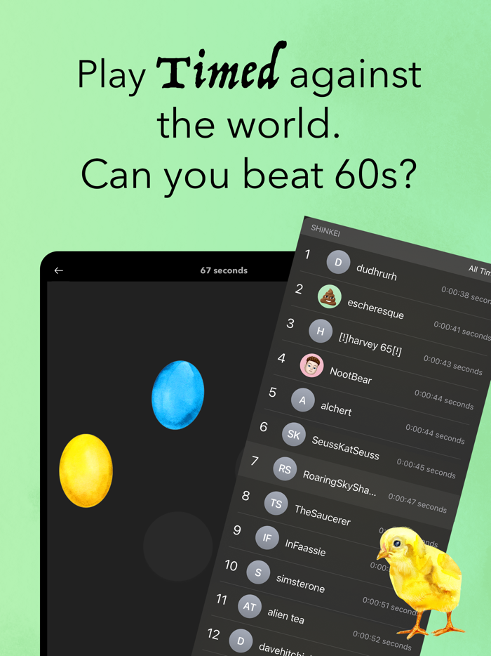 Shinkei pair match memory game